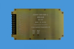 烟台JSD66S-28D1206-J模块电源